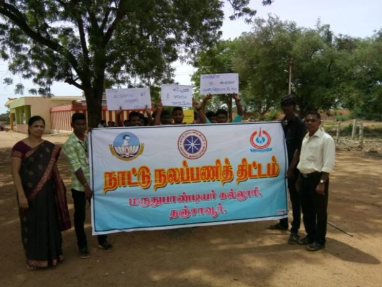 Maruthu Pandiyar College  photo 3